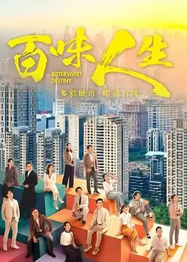 热播电视剧全集《归途列车》