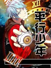 综艺节目《周末突击》在线观看